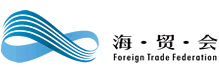 Foreign Trade Federation